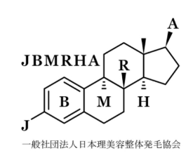 JBMRHA 一般社団法人日本理美容整体発毛協会